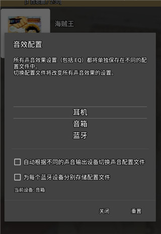 jetaudio最新绿色版v12.1.1