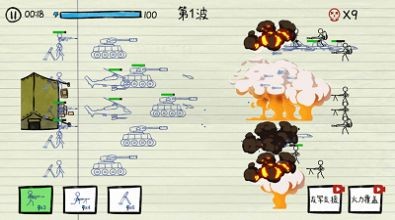 火柴人纸上大战最新绿色版v1.0