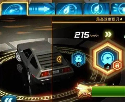 狂野飙车7正式版v1.7.1a