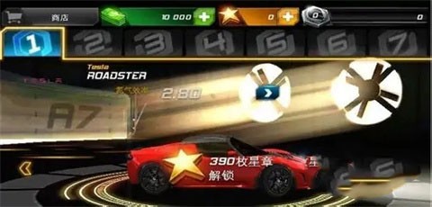 狂野飙车7正式版v1.7.1a