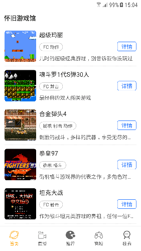 MCXbox联机盒子全关卡解锁版v1.2