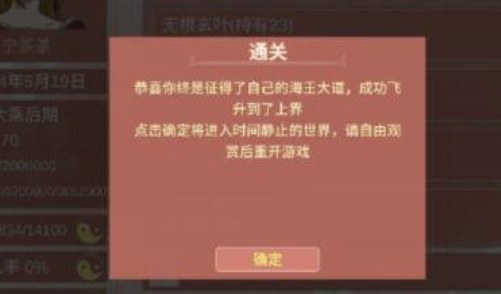 某某宗女修修炼手札高级版v1.1