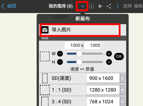 爱笔思画x2025安装最新版v10.0.8