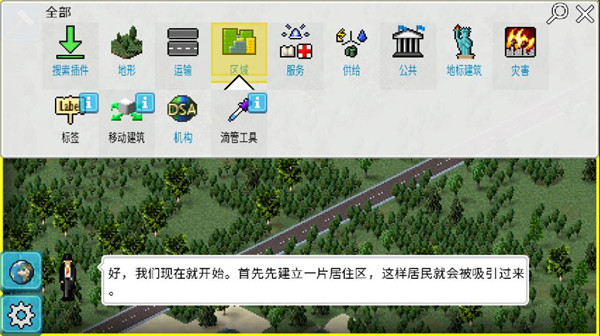 西奥小镇无限充值内购手游v1.9.37