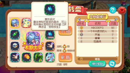 宠物王国单机版幻梦无限体力版游戏v2.9.0