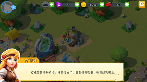 萌龙大乱斗免广告最新版v8.3.2