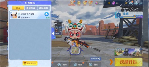 迷你枪战精英安卓mod版v1.0.42