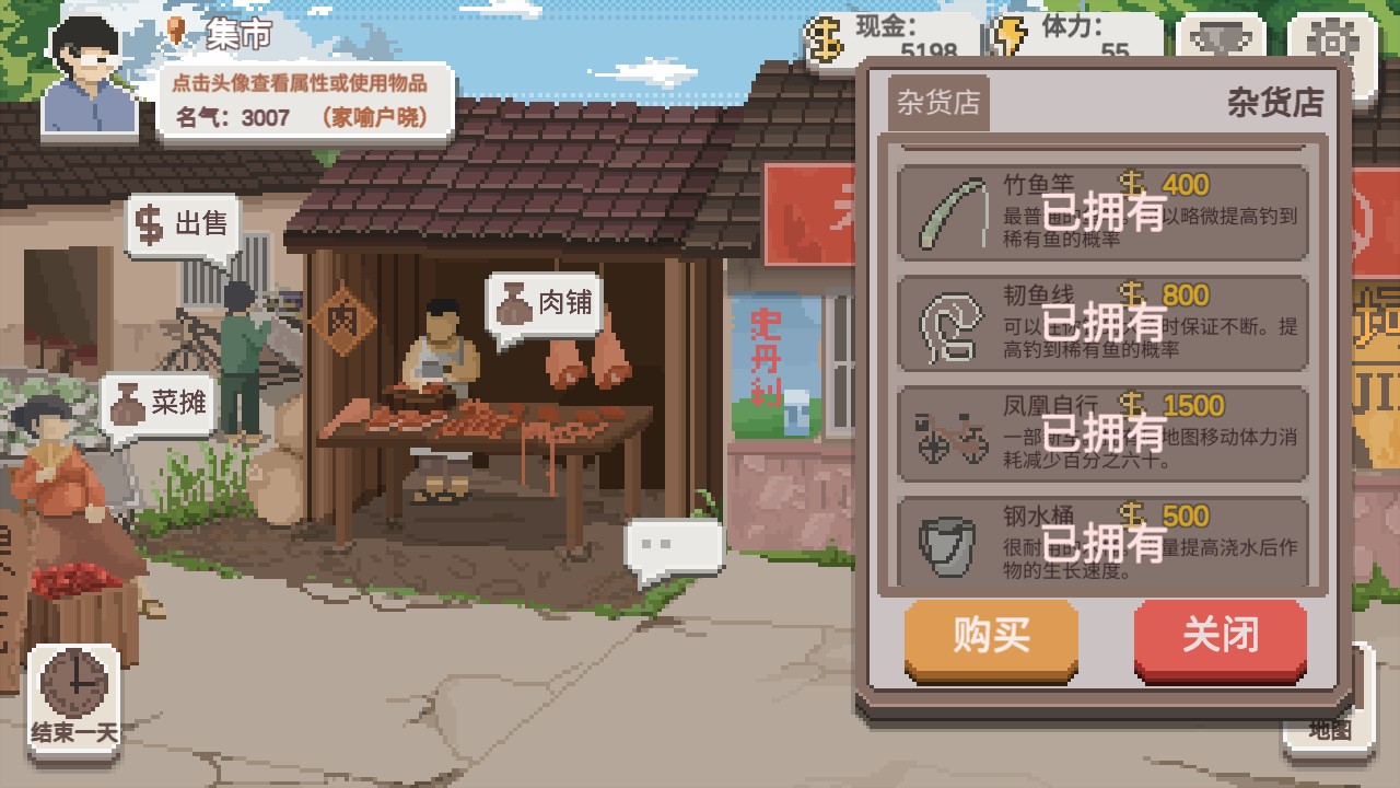 乡村老师代充防封版v1.29