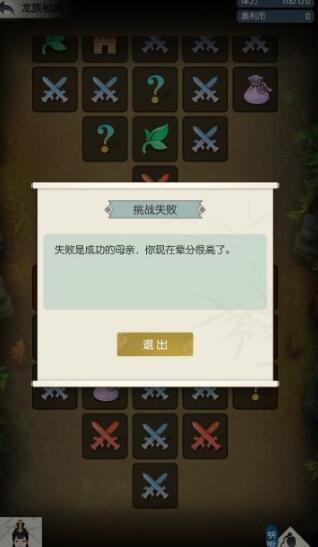 无极仙途双修版游戏中文版v1.8.9