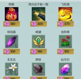 无极仙途双修版游戏中文版v1.8.9