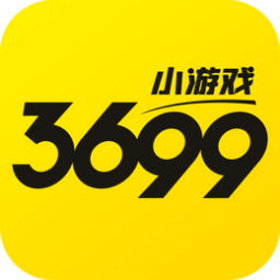 3699小游戏赚钱版免费高级版v4.1.0/