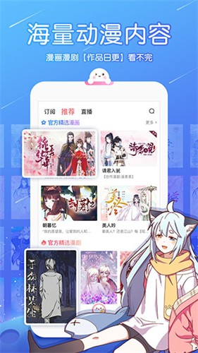 触漫回归正式版v4.6.3