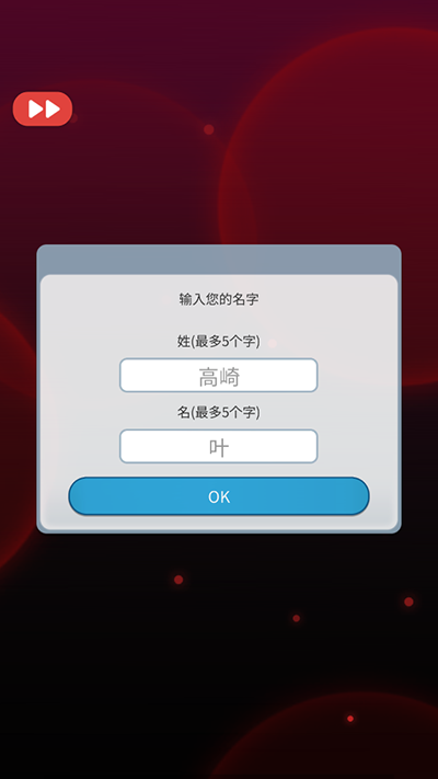 灵魂收购2android版本游戏v1.1.18