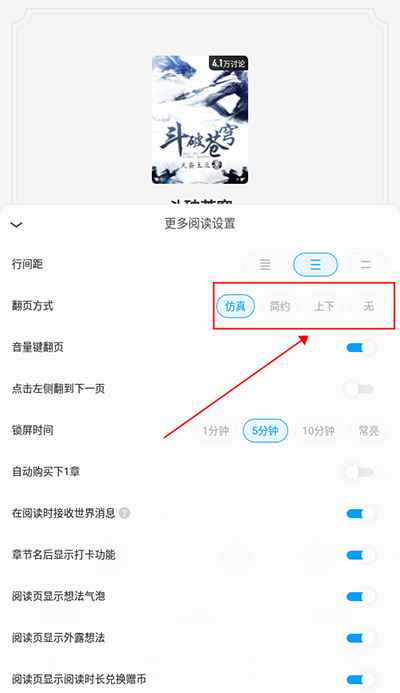 云起书院新版v1.0.0.