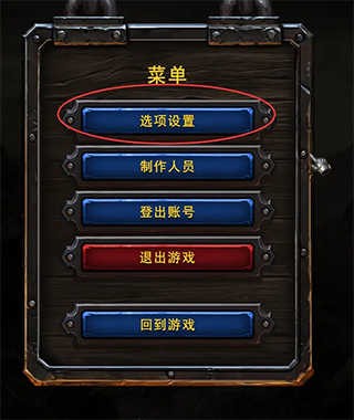 魔兽争霸3重制版钻石无限版v3.0.2