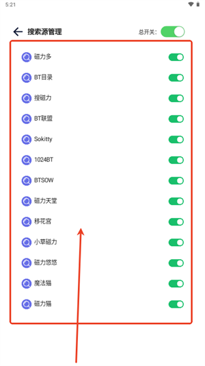 一起搜Max安装最新版v1.0.3