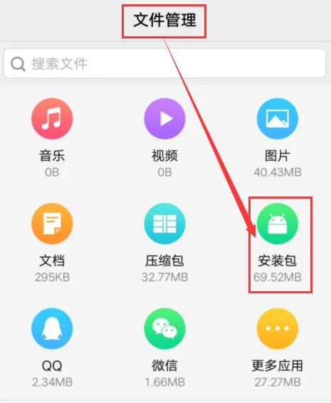 vivo应用商店免付费完整版v8.22.2