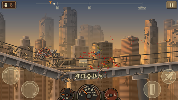 死亡战车2无限充值内购手游v1.4.4