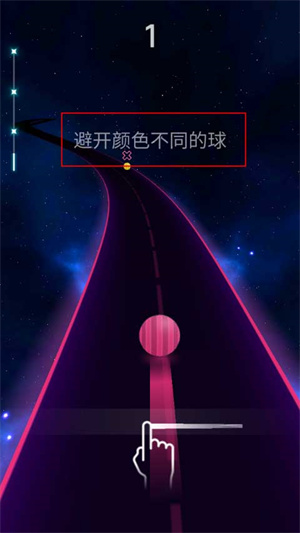 跳舞之路高级版v0.0.1