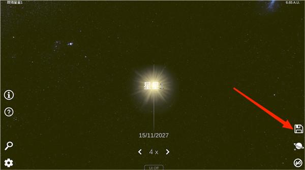 太阳系模拟器最新绿色版v0.343