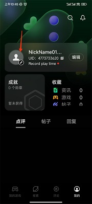 HeyTap Games新版v5.6.0_