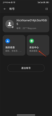 HeyTap Games新版v5.6.0_