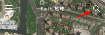 earth地球2025安装最新版v2.0.5