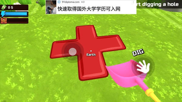 掘地求财挖穿地球最新绿色版v0.0.14