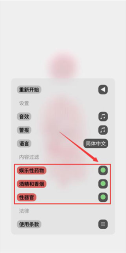 生命life2.0最新绿色版v2.0