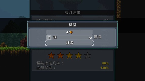 怪物乐土android游戏破改版vv1.1