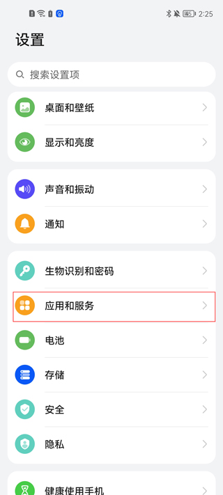 荣耀游戏中心新版v14.3.1