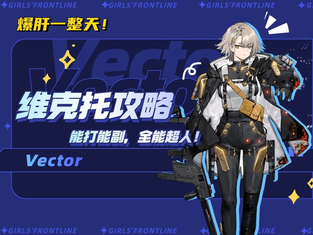 少女前线2追放国际服手机最新版v1.0