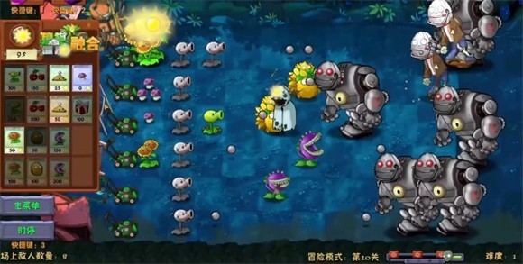 植物大战僵尸融合二创版2.4版本高级版v1.0