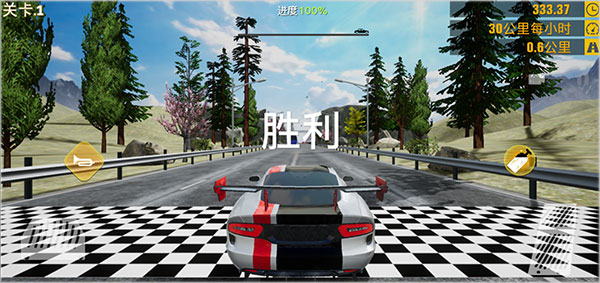 真实公路汽车2永久免费版vv1.04