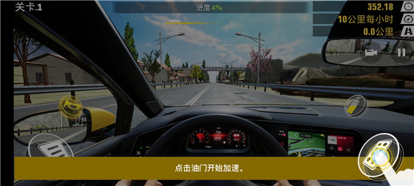 真实公路汽车2绿色纯净版vv1.1.8