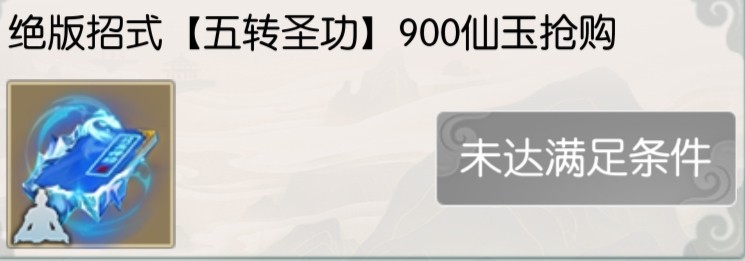 无极仙途红包版安卓正版vv1.8.9