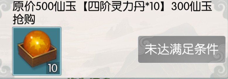 无极仙途红包版安卓正版vv1.8.9