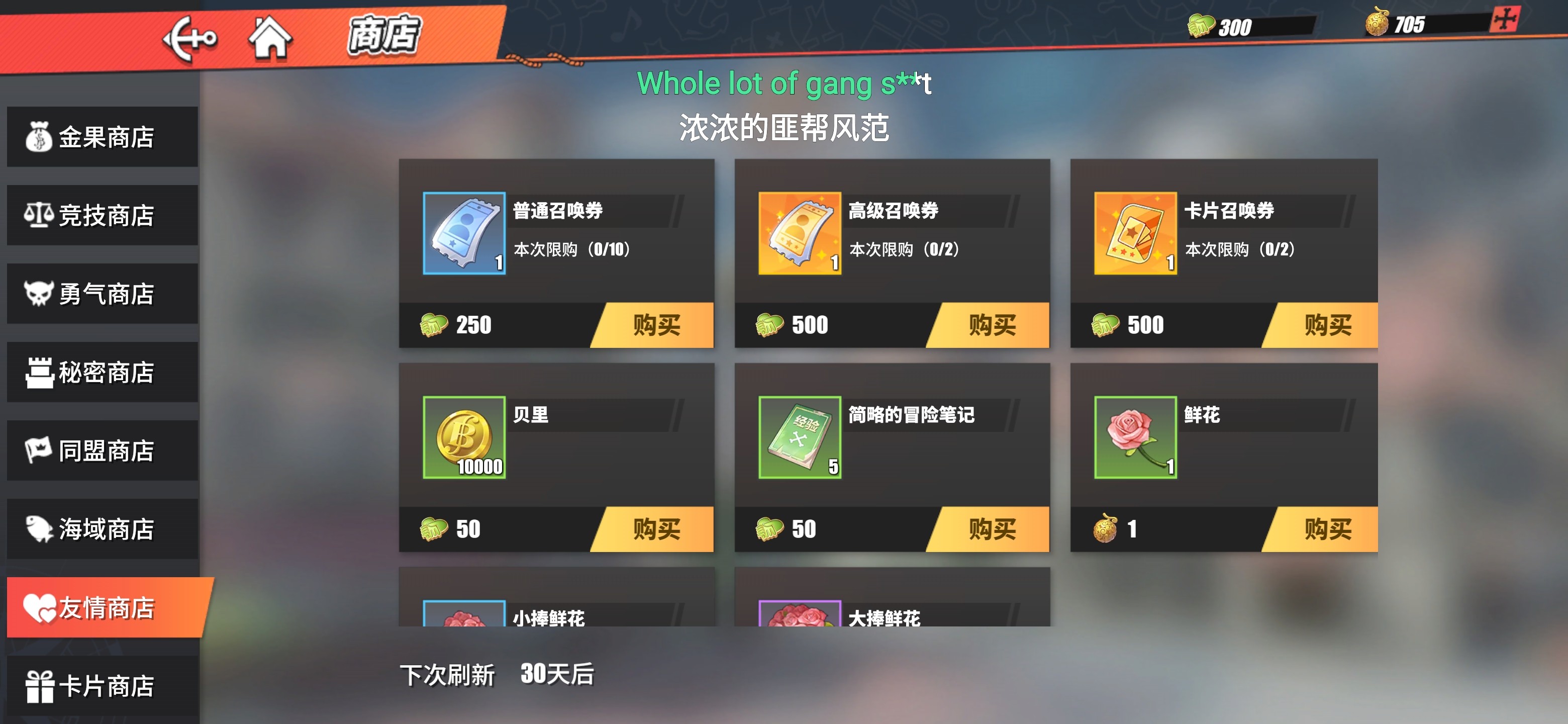 航海王热血航线最新分享版vv1.21.