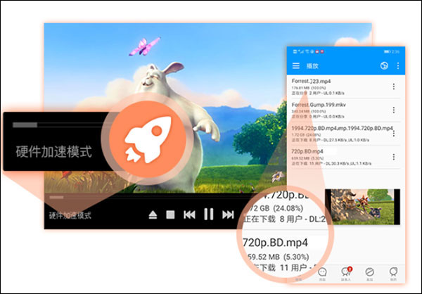 影音先锋2025高级版v7.1.7