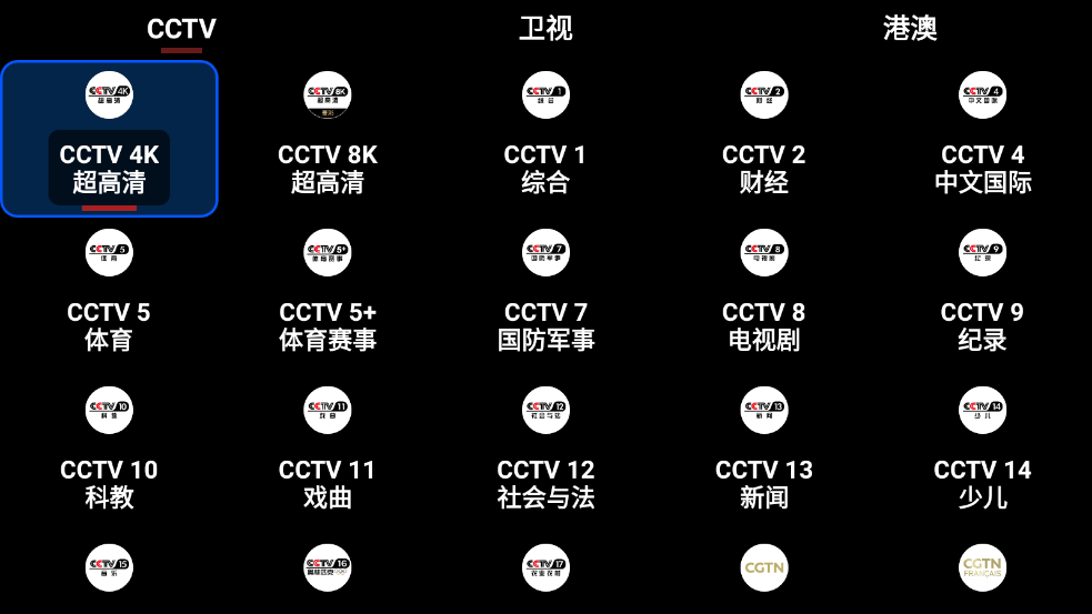 ourtvTV版最新绿色版v3.0.2.