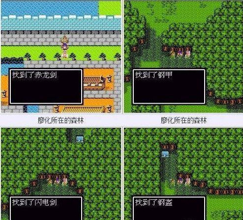 吞食天地2复刻版最新分享版v1.0.1