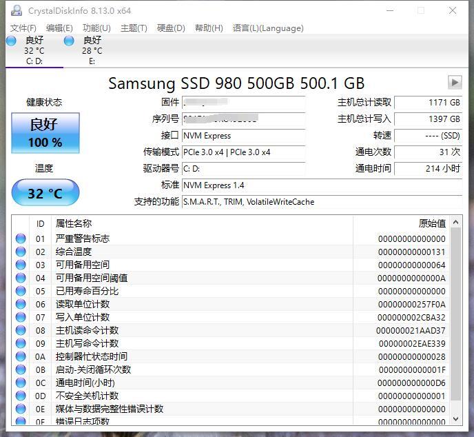 CrystalDiskInfo 8.13.0.0 硬盘检测工具