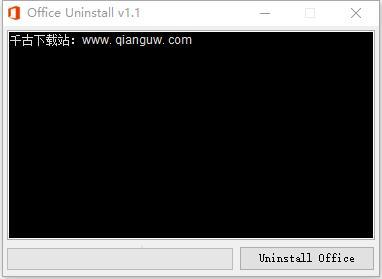 Office Uninstall office卸载工具 1.8.3 Win10免费版