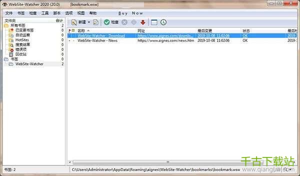 WebSite Watcher 2022网页更新监视器 22.1 官方正版