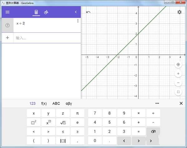 GeoGebra图形计算器电脑版 6.0.709.0 官方中文版