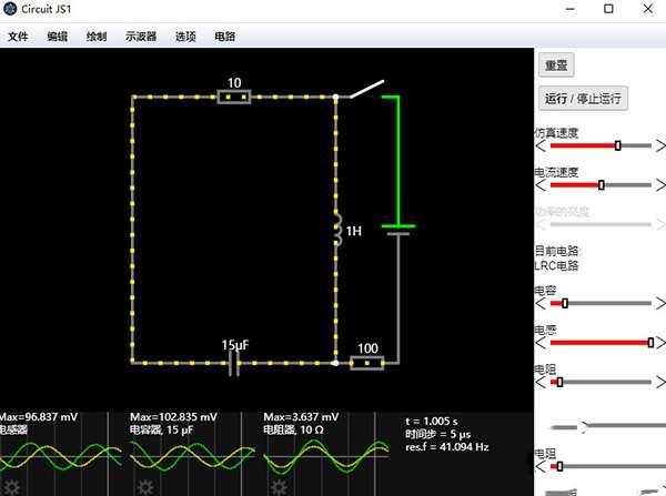 CircuitJ S1仿真软件 2022.4.3 电脑汉化版