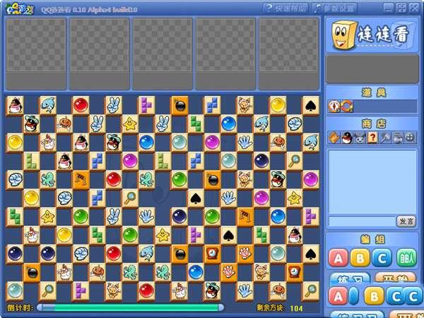 QQ连连看单机版 0.10 绿色官方版
