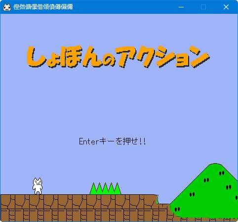 超级猫里奥电脑版 1.0 绿色免费版