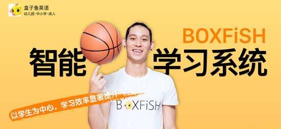 BOXFiSH英语 13.7.0 最新安卓版