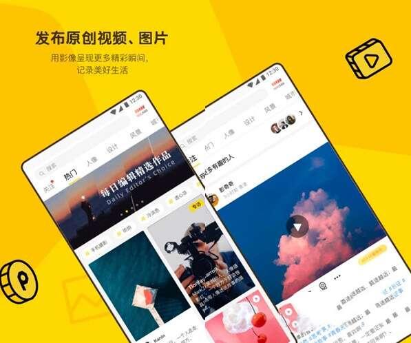 像素蜜蜂官网APP 2.0.5 最新安卓版